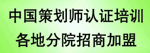 �߻�ʦ��֤��ѵ���̼���